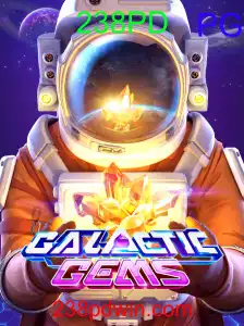 GalacticGems